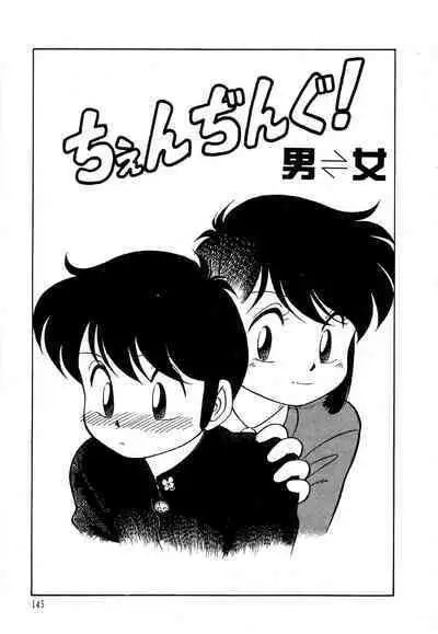 Nekoja Nekoja 4