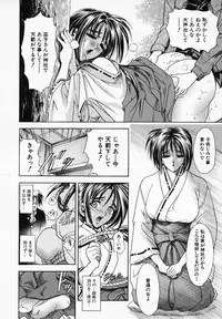 [Kawaraya A-ta] Hana no Shizuku