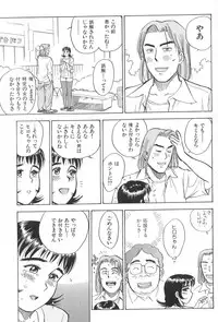 [Momoyama Jirou] Monzetsu