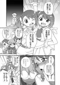 [Anthology] PLUM FE Vol. 5 [Digital]
