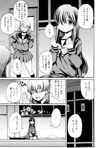COMIC Maihime Musou Act. 03 2013-01