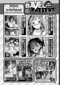 COMIC BAVEL 2019-07