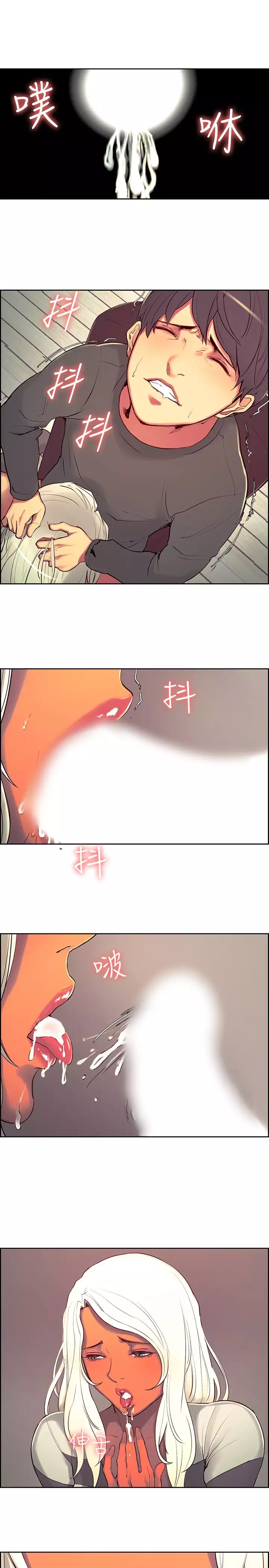 Domesticate the Housekeeper 调教家政妇 ch.1-27