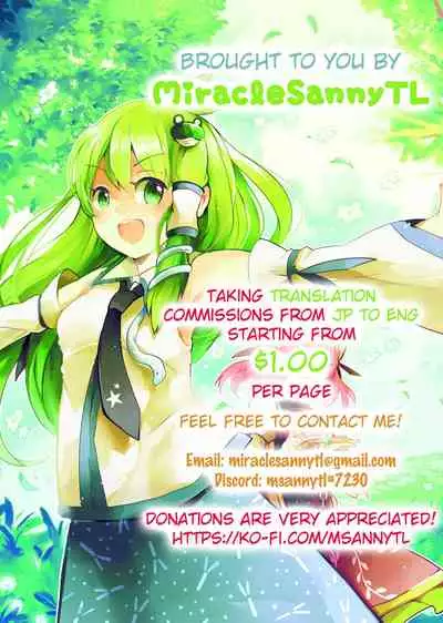 Tama Kiyo Summer!