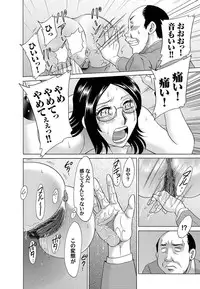 Comic Magnum Vol.13 [Digital]