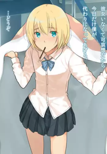 (C89) [BE-SHI (Sebasu)] After School Cake (Shingeki no Kyojin)