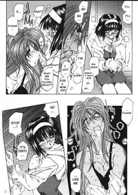 [RPG COMPANY2 (Toumi Haruka)] SILENT BELL infection (Ah! My Goddess) [English] [EHCOVE]
