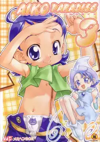 [MÄRCHEN BOX] - Aiko Paradise 3