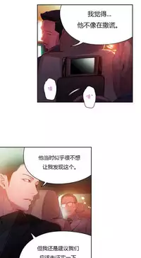 [Park Hyeongjun] Sweet Guy Ch.22-45 (Chinese)