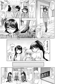 [Jinbo Hitode] Haruna no Himitsu Mite Kudasai