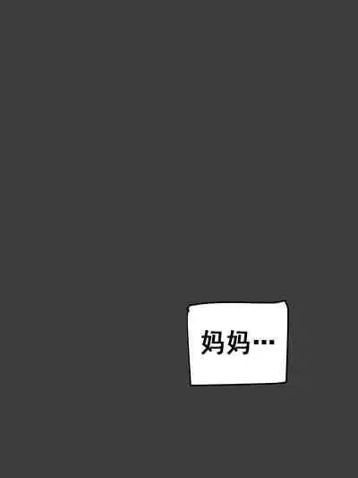 [laliberte] Suspicion | 猜忌疑云 [Chinese] [流木个人汉化]