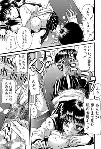 [Wakatsuki] GIANTESS ~DekaJiri DekaChichi no Onna tachi~ [Digital]