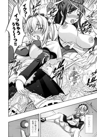 Comic Unreal 2010-04 Vol.24 [Digital]
