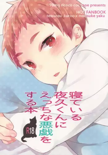 [99mg (Coconoe Ricoco)] Koi suru Apron [Digital] [English] [UncontrolSwitchOverflow]