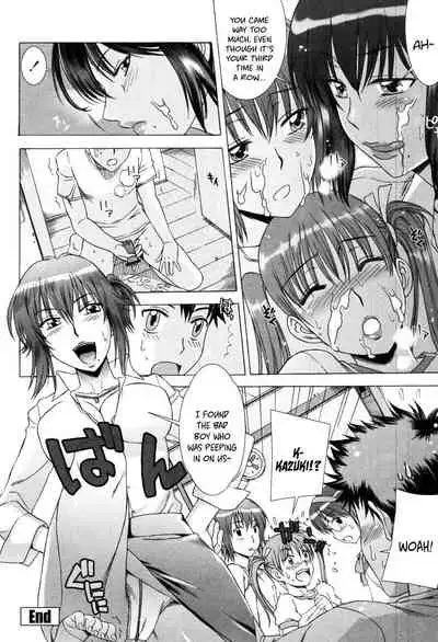 Yuuwaku no Hanazono | Flower Garden of Temptation Ch. 5
