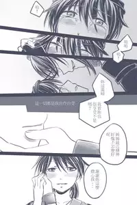 [Rat Park] Cage (Kantai Collection -KanColle-) [Chinese]