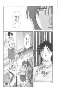 [TsuyaTsuya] Agatsuma Kyoudai Junjou-hen - My Sister is My Wife