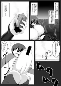 [Yuruyuru GTS (toka, moralgear)] "Akuma no Kimagure" & "Gouin Kyuuin!? Succubus Drain!!" [Digital]