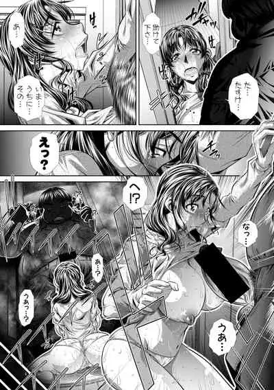 COMIC Shingeki 2019-12 [Digital]