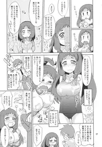 (C85) [Nekousa Pudding (Ra-men)] KURUMI☆MILKRU (THE IDOLM@STER CINDERELLA GIRLS)