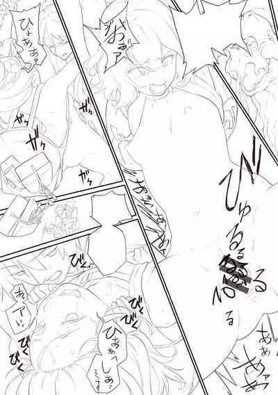 15 No Ikinuki Douwashuu