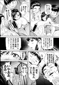COMIC Shingeki 2014-10