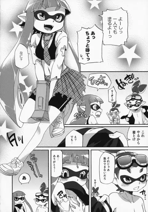 Kimi Iro Ni Somare Sekai