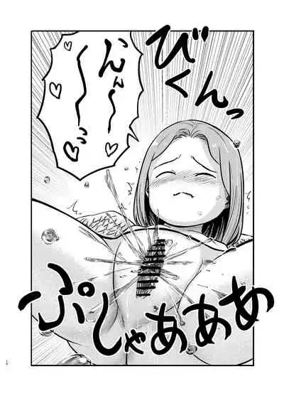 Yuri Tenshi no Futari ga Ecchi na Koto o Suru Manga