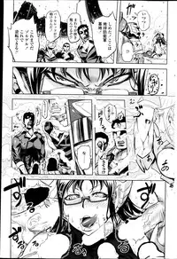 COMIC Penguin Club 2013-08