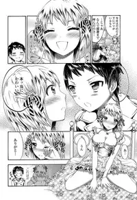 COMIC Penguin Club 2013-04 [Digital]