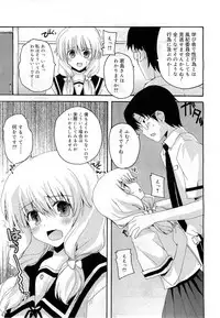 COMIC RiN 2010-11