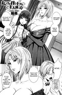 [Fei] Takusan Meshiagare Goshujin-sama | Please Help Yourself, Master! [English]