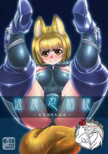 旦那の趣味に。