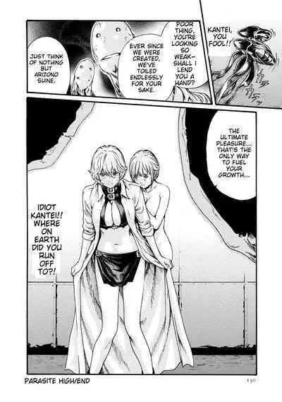 Kisei Juui Suzune - THE Parasite Doctor SUZUNE 7