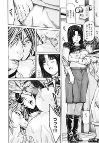 [MG joe] Mama no Ana