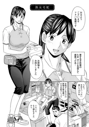 Hazukashii Nyotai