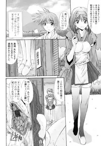 COMIC Tenma 2010-07
