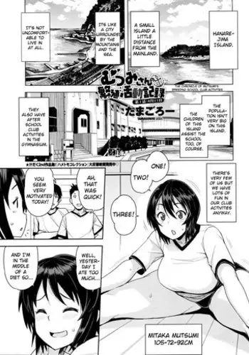 Inkya-tachi no Atelier Harem Katsudou Kiroku