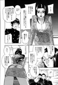[Drill Murata] Pussy Box