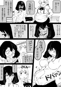 Food fighter Misaki
