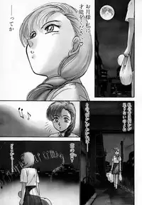 [Ayasaka Mitsune] Nanji Rinjin o Aiseyo