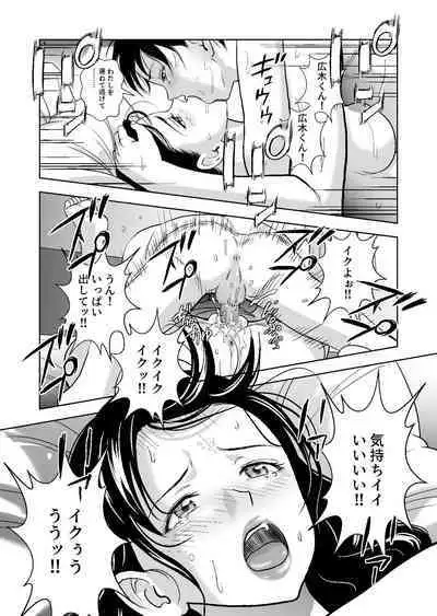Haru Kurabe Soushuuhen~