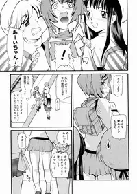 [Tomoe Tenbu] Tensai Shoujo
