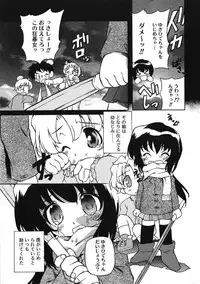 COMIC RiN 2005-09 Vol. 9