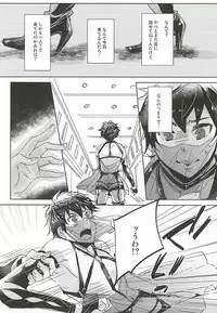 (SPARK10) [Don (Kurosu)] ACE OF POLE 2nd (Daiya no Ace)