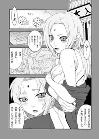 [MG WORKS (Isou Doubaku) Q.N.T DL (Naruto) [Digital]