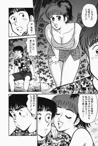 [Tooyama Hikaru] Hi.mi.tsu no Hokenshitsu - The secret nurse's office