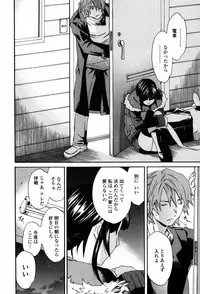 [Cuvie] Horny