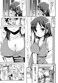 [Marneko] Onnanoko Supple ~Seitenkan Shite Hoken no Jugyou~ [Digital]