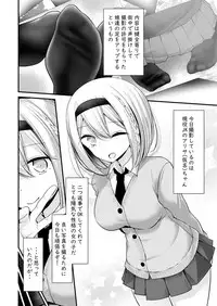 Shinkyaku